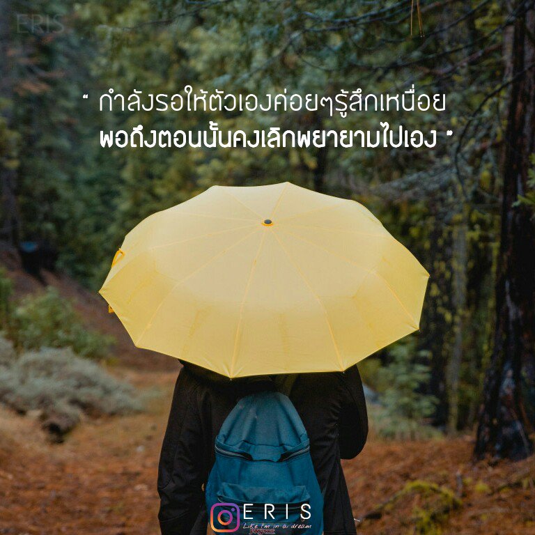 DIAMOND69423515's tweet photo. ฝากติดตาม IG : eriss.z ด้วยนะคะ🐰🍑
https://t.co/9LLMEdGBda
#eris #atonetime #กาลครั้งหนึ่ง #ความรู้สึก #เศร้า #คิดถึง #เเคปชั่น #เเคปชั่นความรู้สึก #feelings #SafeZone
#weak #เหงา #เเคปชั่นเศร้า #เเคปชั่น2019 https://t.co/uyulItsRGK