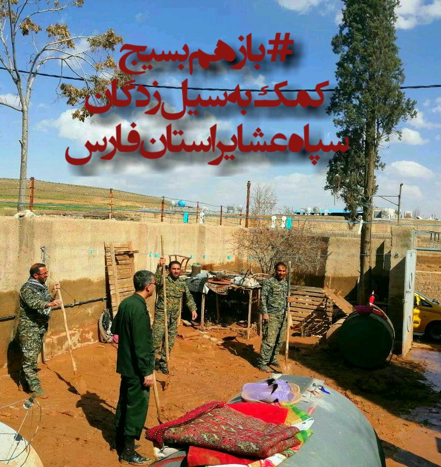 IR_DR_FARAHMAND's tweet photo. نبض عشایر ایران اسلامی با نبض دلاوران لرستان می تپد.
هر نفسی که می کشیم با شما،برای شما و در کنار شماییم.
لر یعنی جوانمردی و غیرت و فتوت و مهربانی.
مگر ما عشایر مرده باشیم که شما تنها بمانید.

#بازهم_بسیج
#برارشیرم_سیتوبمیرم https://t.co/AYpQesRUOn