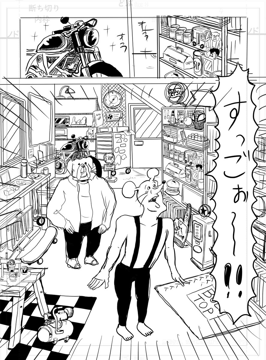 SUPERどうぶつーズ45説の下書きです
同じ絵を二回描くってやんなっちゃう
でも完成した時は気持ちいい☆ 