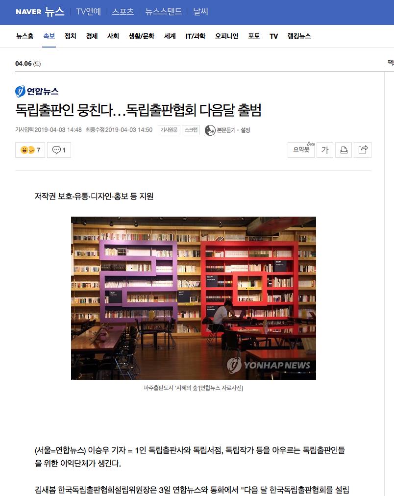 news.naver.com/main/read.nhn?…