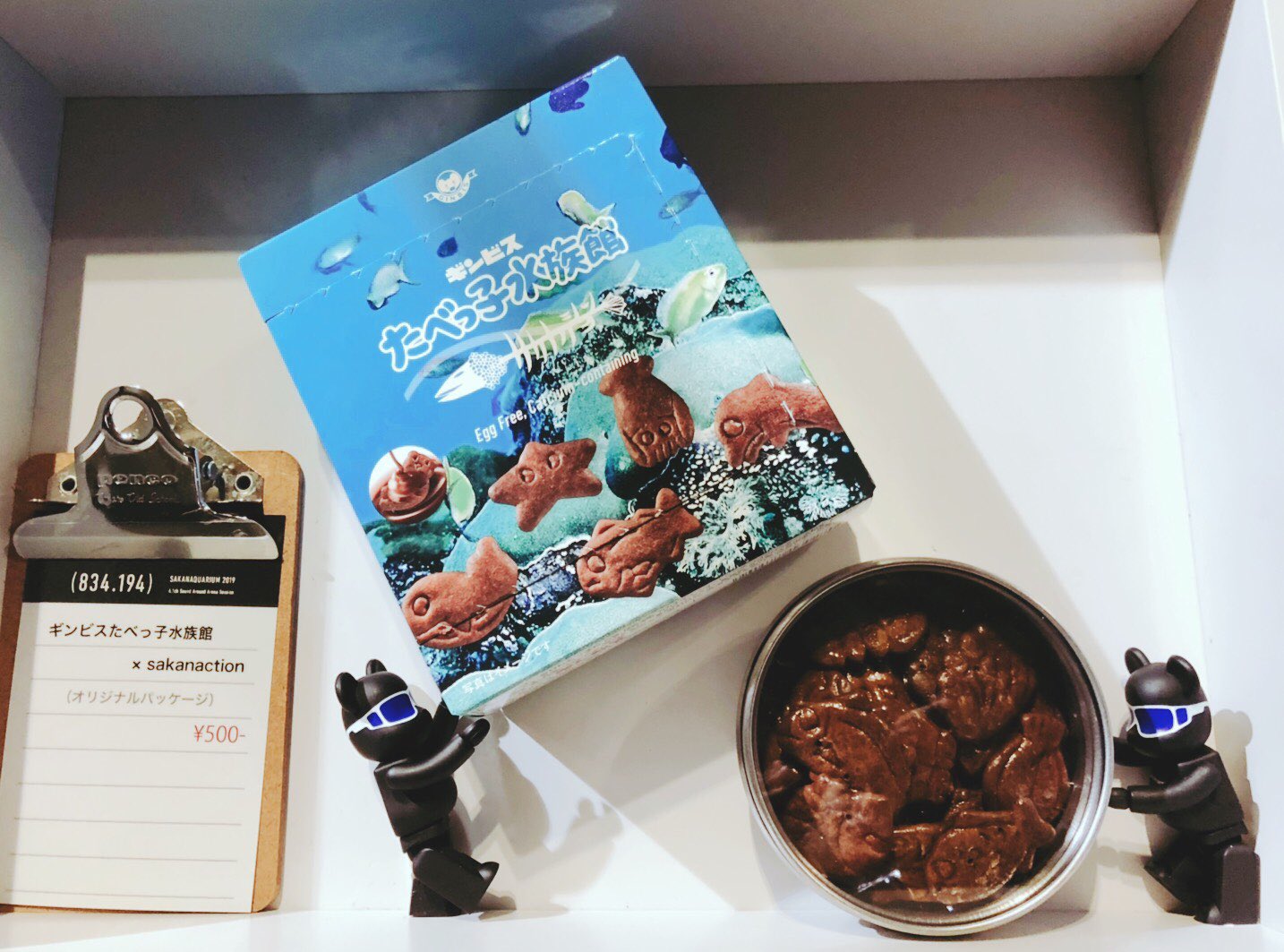 サカナクション ベアブリック（サカナクション on X:  