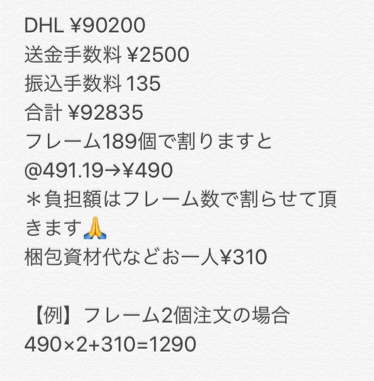 dawnlight_95s's tweet photo. 🖼フォトフレーム
2次入金のご案内

未入金の方がまだいらっしゃいます。テテとジミンが我が家で待ってますので入金お願いします💜

⚠️入金期限 4/12(金)
⚠️キャンセル返金は出来ませんので必ず入金して下さい🙏🏻
🍎入金出来ないご事情がある方はDM下さい

🌸未入金分はキャンセル分販売します https://t.co/6pUnaGwvF0