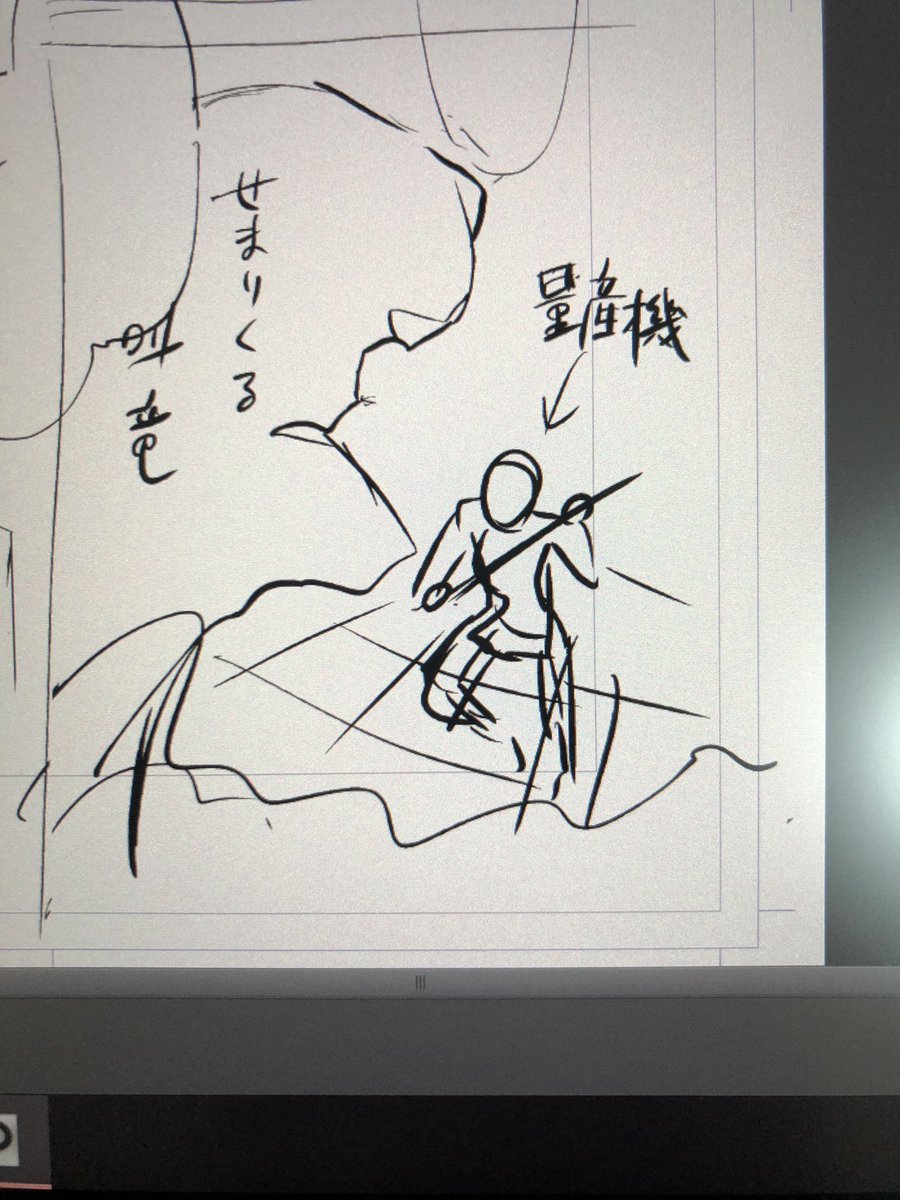 図だけじゃ伝わらなさすぎるからなのか、文字入れた下書き描いてた当時の自分おもしろすぎて、作業中めっちゃ笑うwww そして下絵が汚いwww 今は笑ってられるけど、線画する時は、死ぬ思いをして描くんだろうな〜…。予言をしよう、のぁ。お前はもう死んでいる。