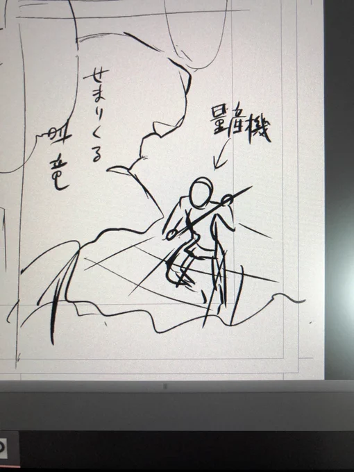 図だけじゃ伝わらなさすぎるからなのか、文字入れた下書き描いてた当時の自分おもしろすぎて、作業中めっちゃ笑うwww そして下絵が汚いwww 今は笑ってられるけど、線画する時は、死ぬ思いをして描くんだろうな〜…。予言をしよう、のぁ。お前はもう死んでいる。