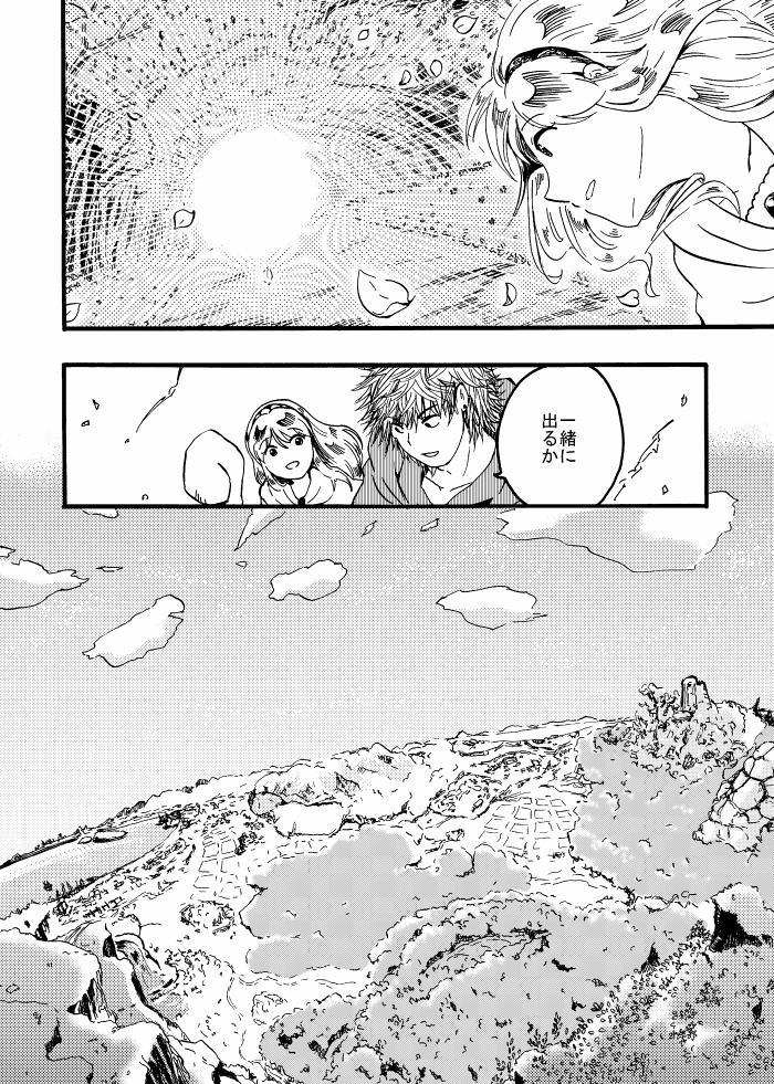 【創作漫画】冬の森に棲む魔女と狼の呪いを受けた狩人の話(12/13) 