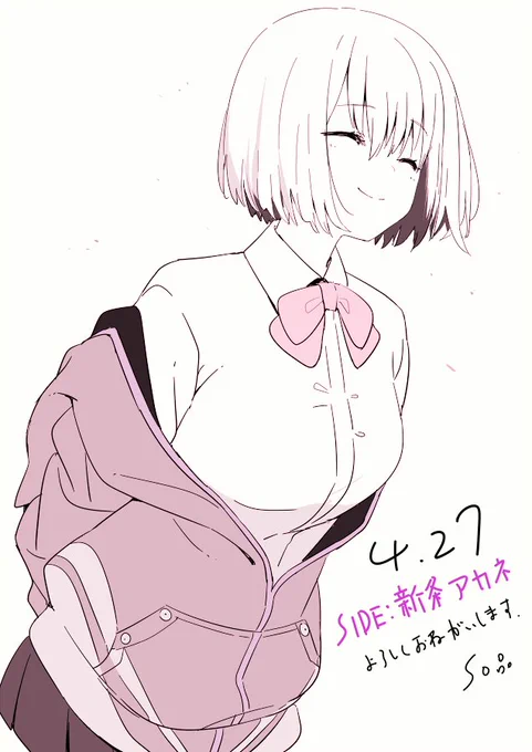 『SSSS.GRIDMAN コミックアンソロジー 新条アカネ』にいつもの調子で8pほど漫画描いてます。六花&アカネのお話です。#SSSS_GRIDMAN■電撃コミックスNEXT■4月27日発売■700円+税↓アマゾンリンク 