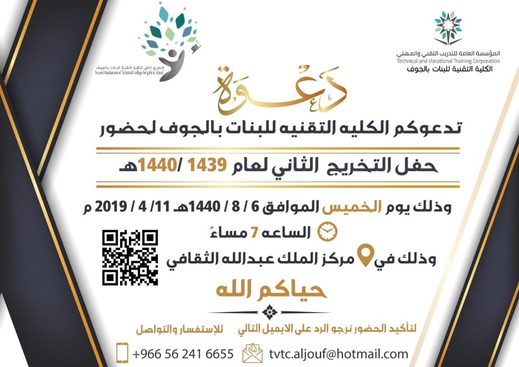 مركز التوجيه المهني و التنسيق الوظيفي tweet media