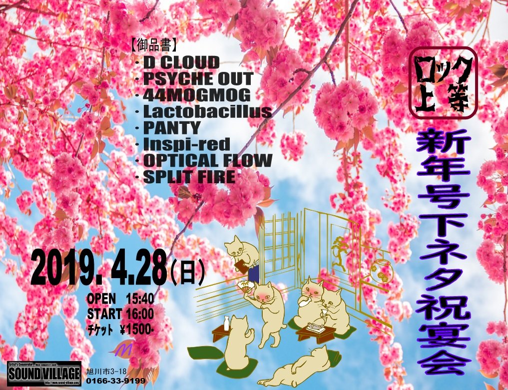 SPLITFI63907904's tweet image. 昨日は約１ヶ月ぶりのリハ‼️
とにかく28日ロック上等まで鈍った感覚を気合いで取り戻す‼️(^O^)👍
#SPLITFIRE
#ロック上等