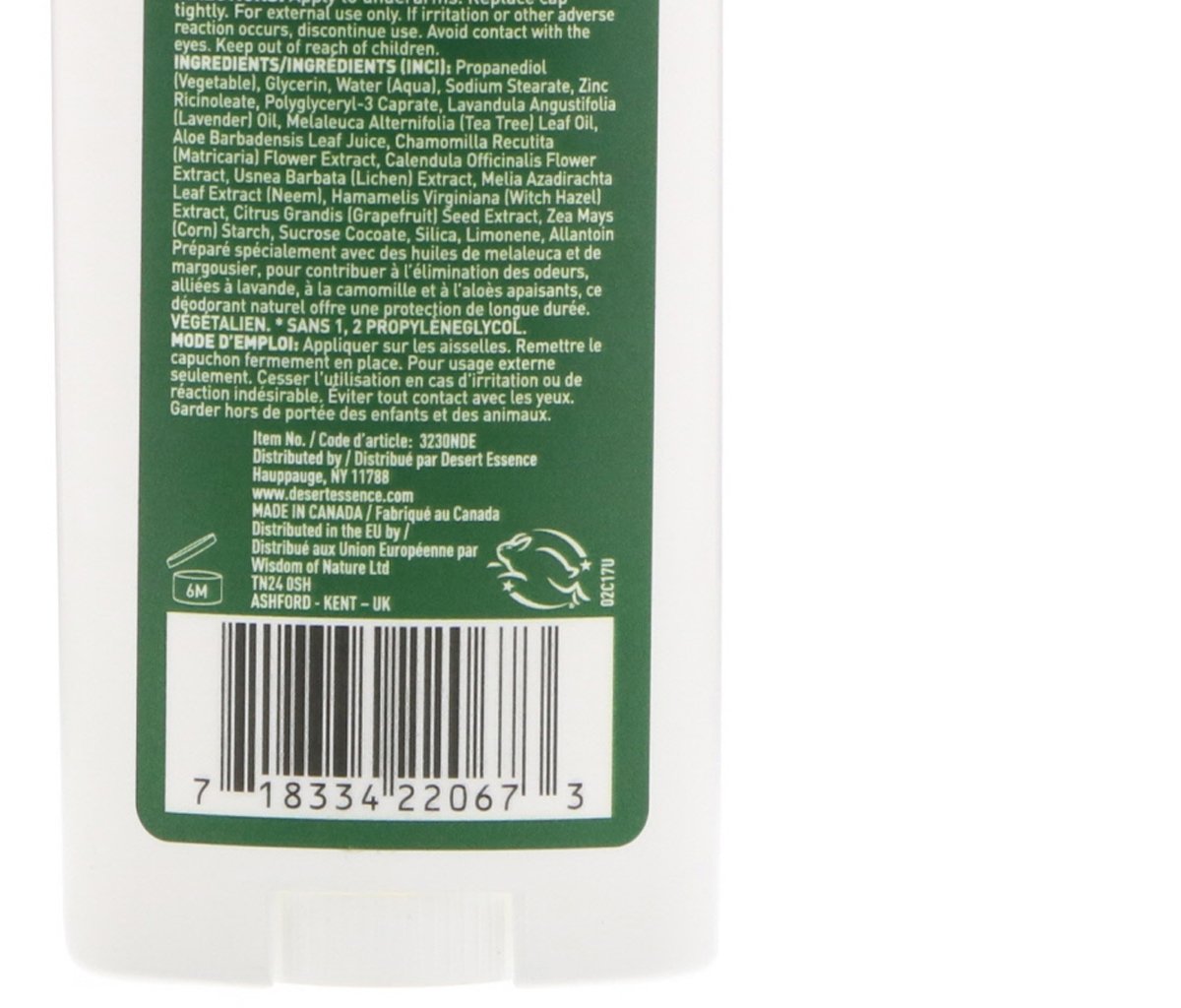 ティーツリーオイル #ティーツリーオイル       大きい