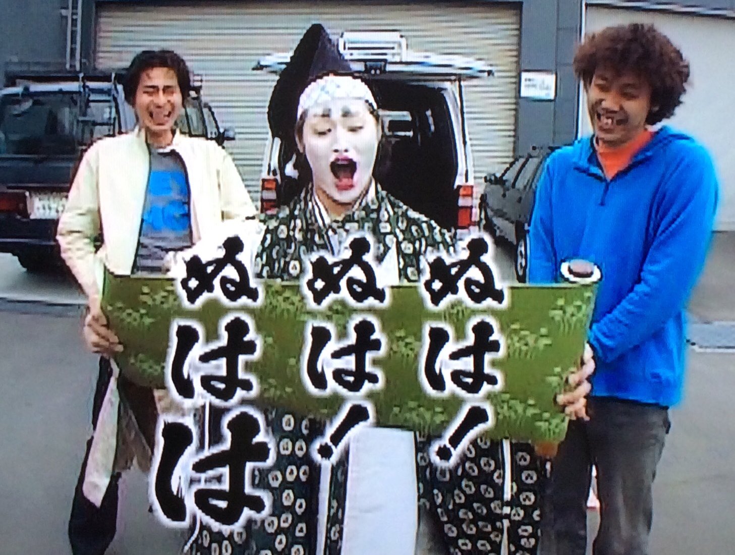 新作，低価 水曜どうでしょう 前掛け 大泉洋 鈴井貴之 安田顕 キャラバン