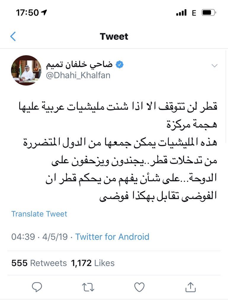 ok1aj's tweet photo. الحين أنا إرهابي وهذا قائد شرطة!
الله يحفظ قطر وبلاد المسلمين من شر هذا البلطجي ومن وراءه .. https://t.co/cP5mU3ZU8l