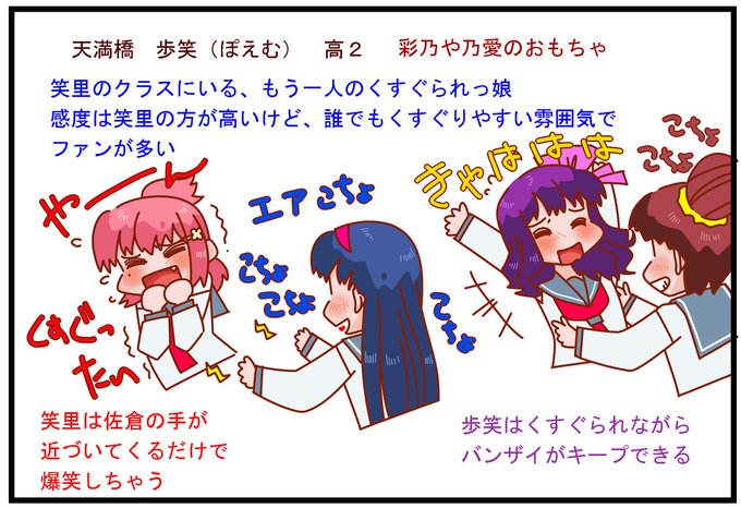 くすぐられるのtwitterイラスト検索結果 古い順 くすぐられるのtwitterイラスト検索結果 古い順