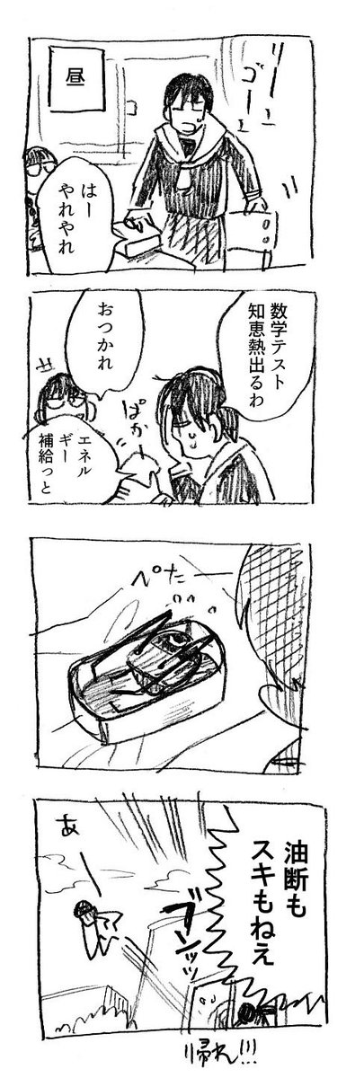 分裂で増えるタイプのカップケーキ⑮

カップケーキとの付き合い方 