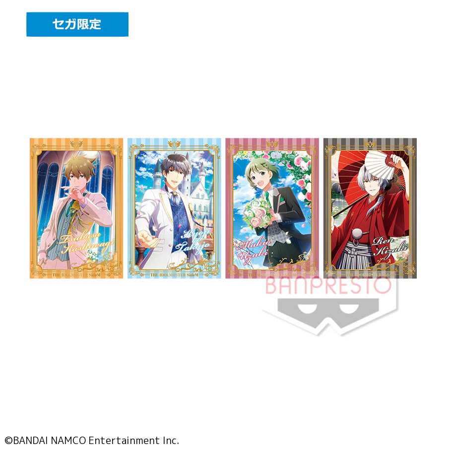 Twitter 上的 Gigo のお店 セガのお店 公式 プライズ情報 アイドルマスター Sidem ビッグサイズクッションカバーvol 3 が4月6日より順次登場予定 アイマス Sidem T Co Vn4gwkwl4c T Co Jqbczz8cxo Twitter