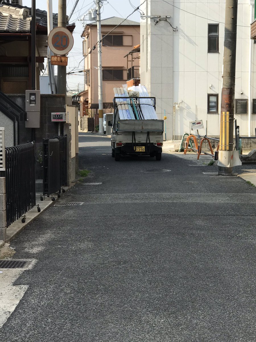 物干し竿移動販売 物干し竿移動販売