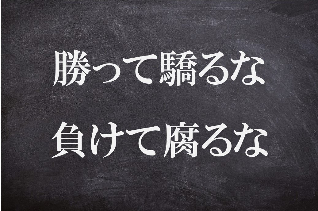 奢るな Twitter Search Twitter