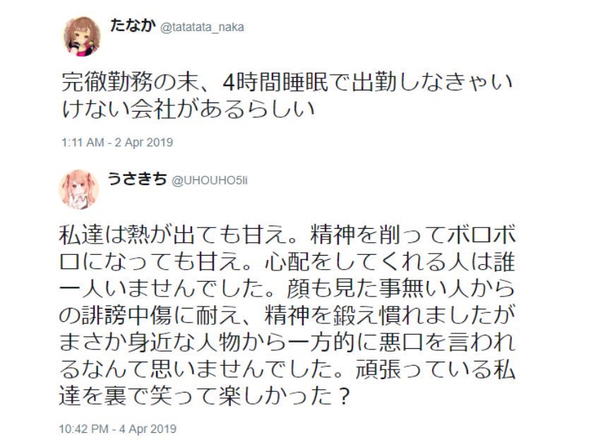 画像 ゲーム部解散疑惑マジか 最初から見てたしポケモンでは実況者で一番強いレベルだったのに悲しいなあ T Co Xwgi2qsbo0 まとめダネ