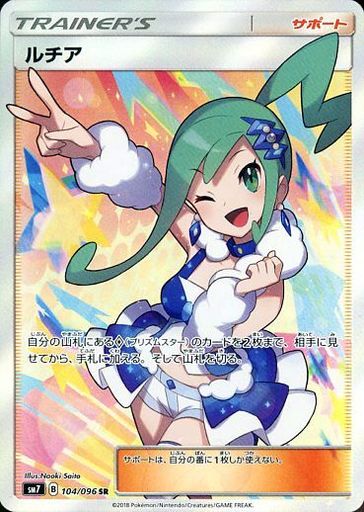 ポケカ マーズの買取価格が高騰 リセットスタンプハンデスの影響か ポケカ速報 ポケカタクティクス