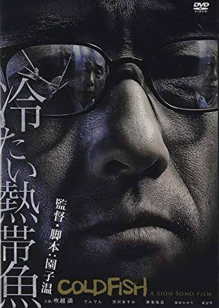 21年 おすすめグロ映画まとめ