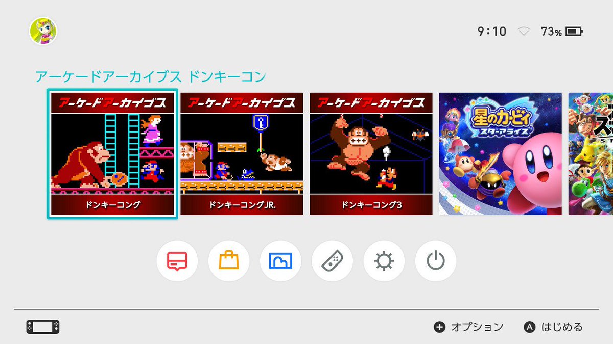 クランキーコング