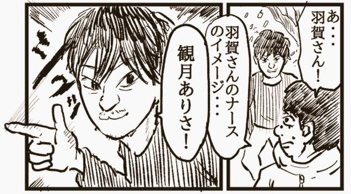 @trm2_ やはり、コメント欄含めての壮大なマンガ、、、!!観月ありさ!! 