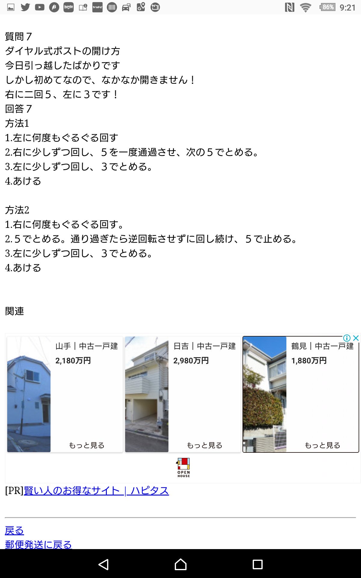 Y Su このへんかなぁ Y Su このへんかなぁ