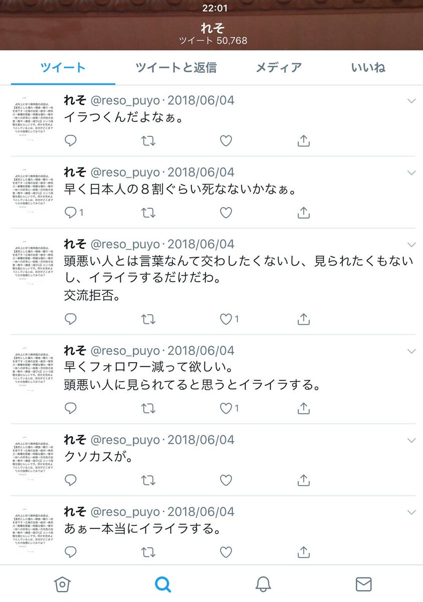 せつじろう 固ツイrtお願いします Pa Twitter ゲーム部 解散 れそ もこう せつじろう 固ツイrtお願いします Pa Twitter ゲーム部 解散 れそ もこう
