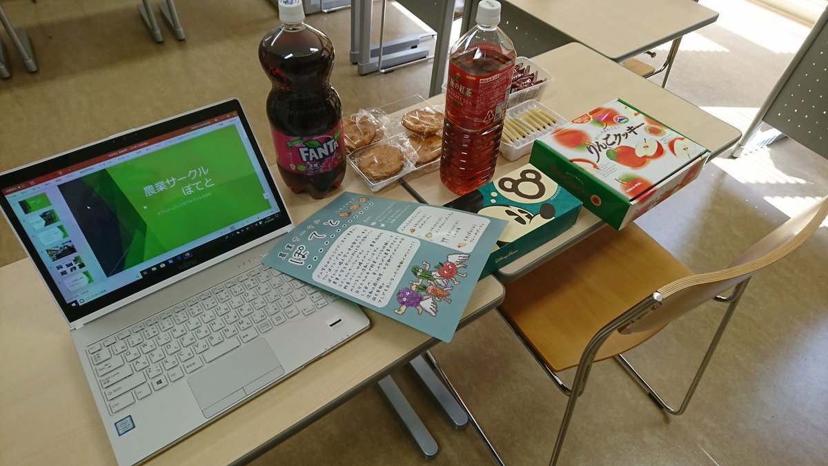 2019Poteto's tweet photo. おはようございます！
津田塾大学でのサークル紹介が始まりましたー！
我々ぽてとは7307(7号館の3階)でブースを構えてます！
お菓子もジュースもたくさんあるので少しでも興味ありましたら寄ってねぇ👍 https://t.co/1O0dRwnoPl