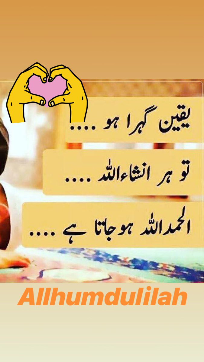 saherWarsi7's tweet photo. π€²π»ππ» #islam #peace #love #Muslim #muslimah #salah #fasting #Quran #hajj #zakat #iman #jannah #prayers #sunna #dua #subhanallah #allhumdullilah #allahuakbar #noble #day #of #tesurrection #deen #dunya #akhira #hadith https://t.co/4O87OBpM08