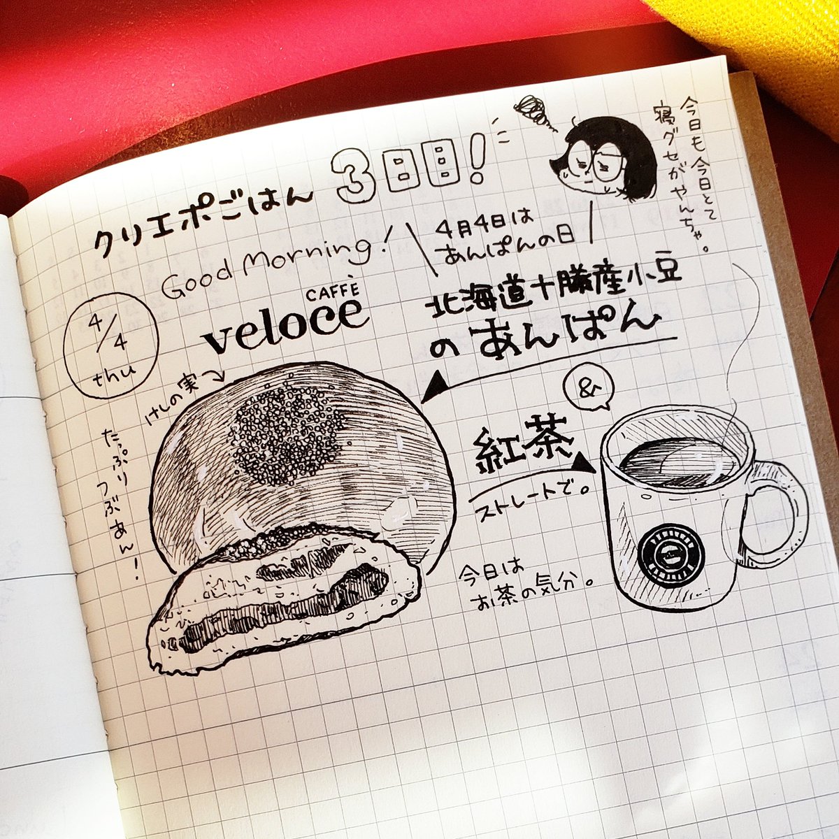 تويتر 手帳スケッチ بحث تويتر