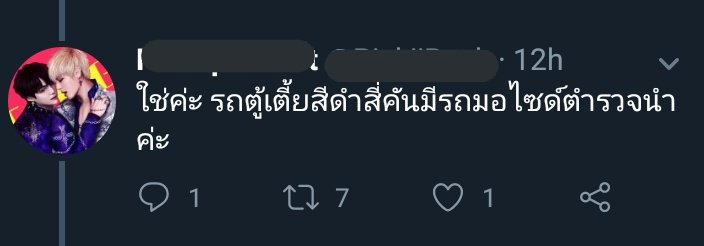 🍑ᴍʏ ᴇᴜᴘʜᴏʀɪᴀ( ´ ᴗ｀✿ ) OT7 tweet media