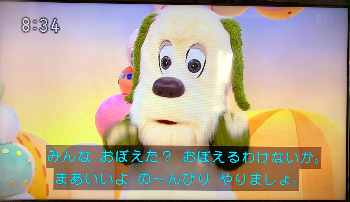 新入社員に接する時の気持ち！！ワンワンを参考にして大きな心でｗｗｗ