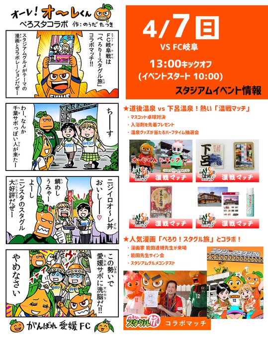 能田達規 を含むマンガ一覧 古い順 ツイコミ 仮 能田達規 を含むマンガ一覧 古い順 ツイコミ 仮