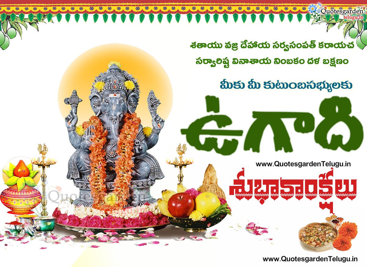 NihaPuli's tweet photo. Happy Ugadi everyone https://t.co/rTtcEjOsCQ