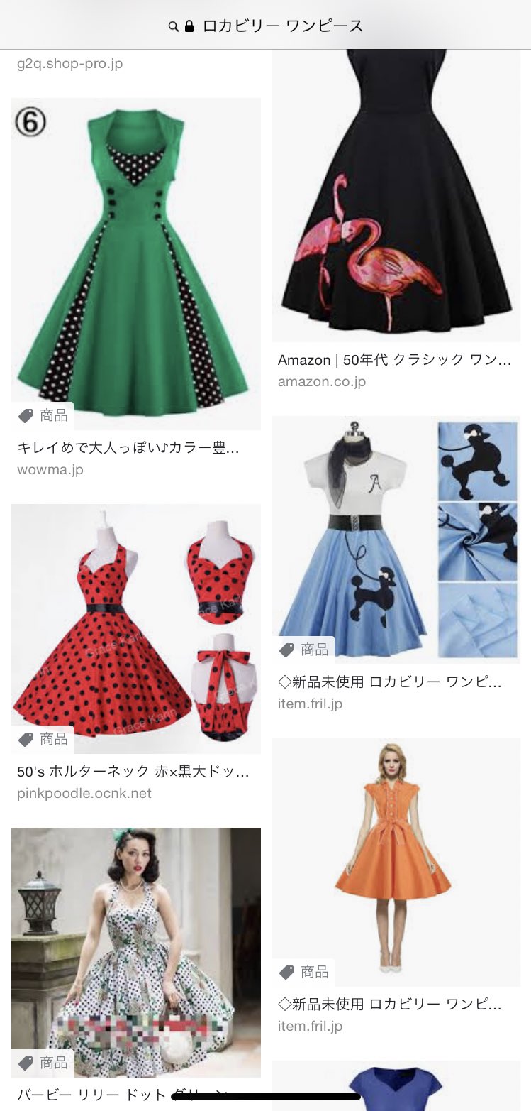 秋良 5 22夜の Twitter પર 募集 ロカビリー レトロワンピース撮影を計画してます 19年6月8日 都内 検討中 日中5 6時間 途中参加 早退ok 参加費 3000 7000 子連れok 現在メンバーは ゆうさん Ichimama0525 気になる方