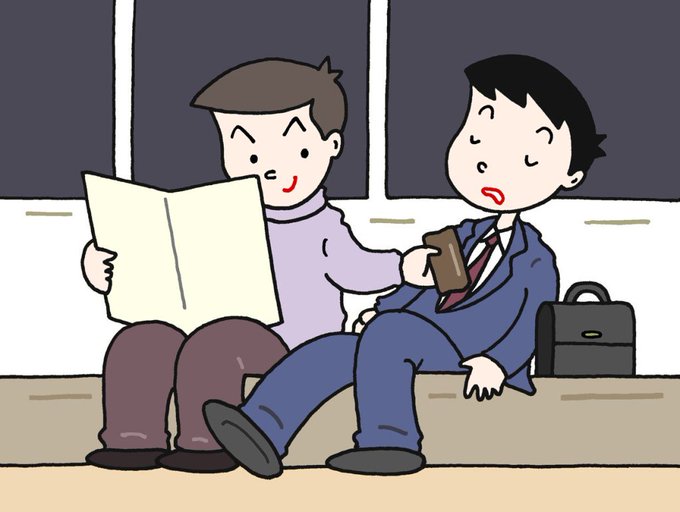 窃盗のtwitterイラスト検索結果 窃盗のtwitterイラスト検索結果