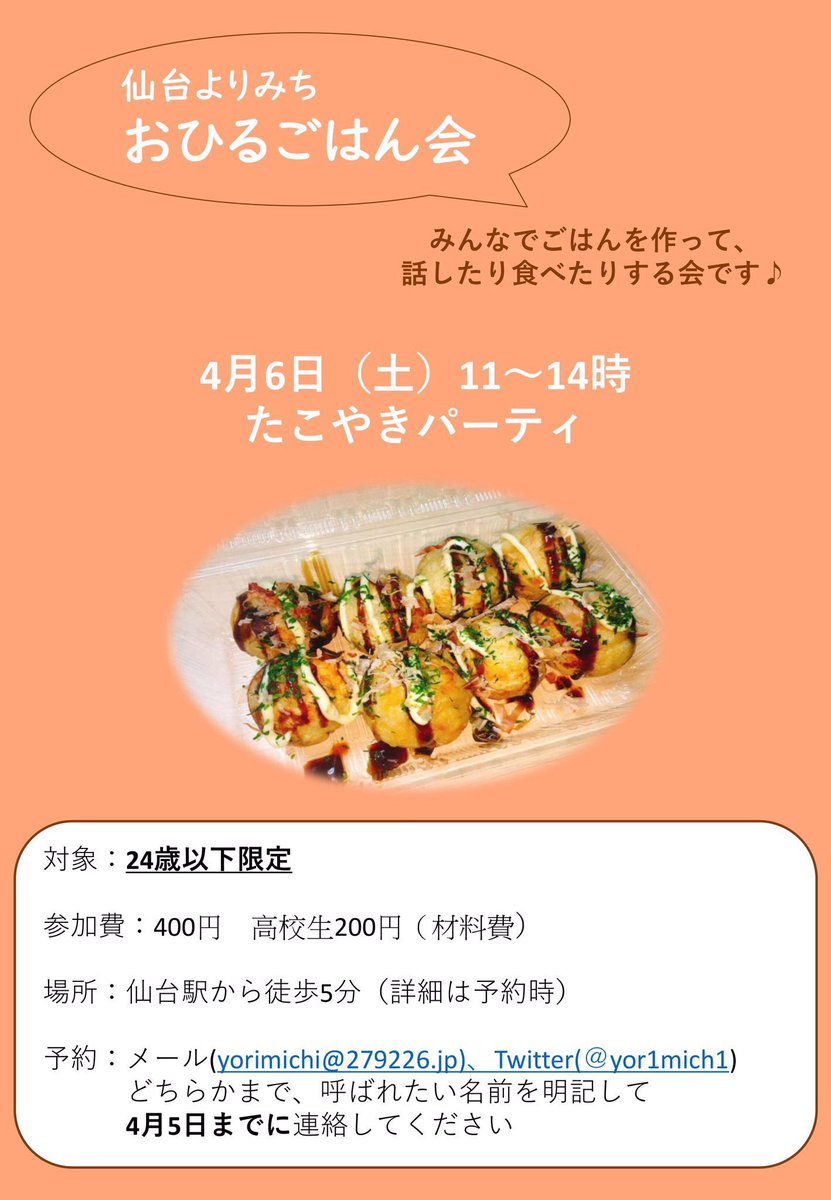 よりそいホットライン (@0120279338) / Posts / X