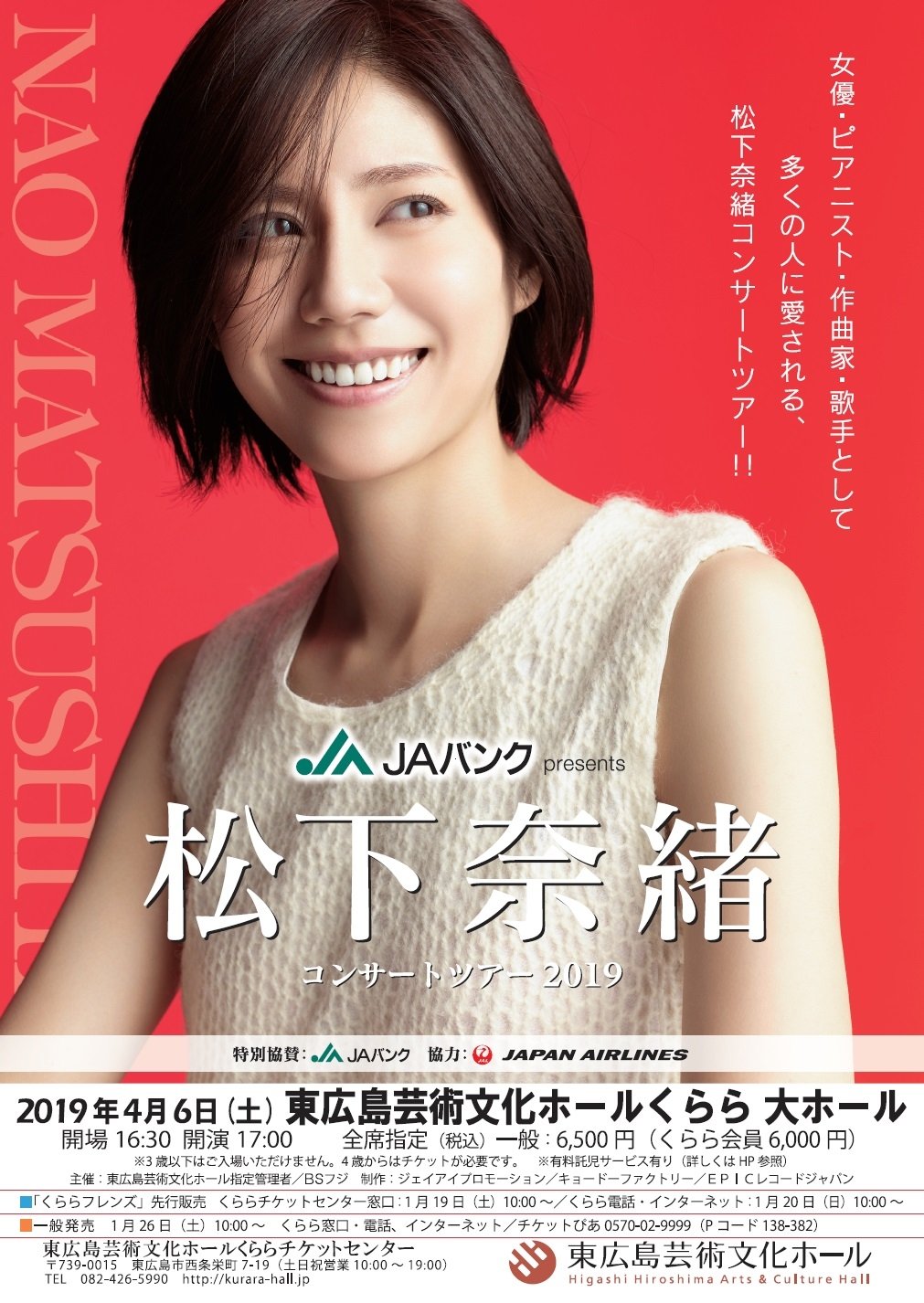 松下奈緒さん Twitter Search Twitter