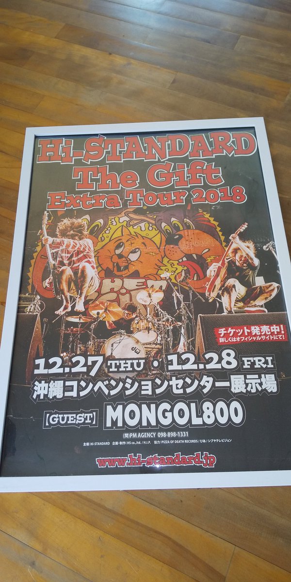 YTHFAT's tweet photo. 沖縄でまたハイスタを見れるっておもってなかったな・・・Extratour発表されて遠征か・・・どこ行けかな?って思って 沖縄の文字が見えてきゃーってなったな！
#1日1ポスター
#HiSTANDARD
#ハイスタ
#ハイスタンダード
#thegift
#Extratour https://t.co/nJsFn4IjWh