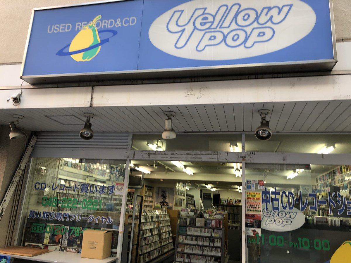Ikki Records 埼玉の川口にあるレコードショップ イエローポップ Cd棚にcompact Discと表示されている昔ながらの棚に感動 埼玉 川口 レコード レコードショップ Cd Cd棚 イエローポップ 日本一周