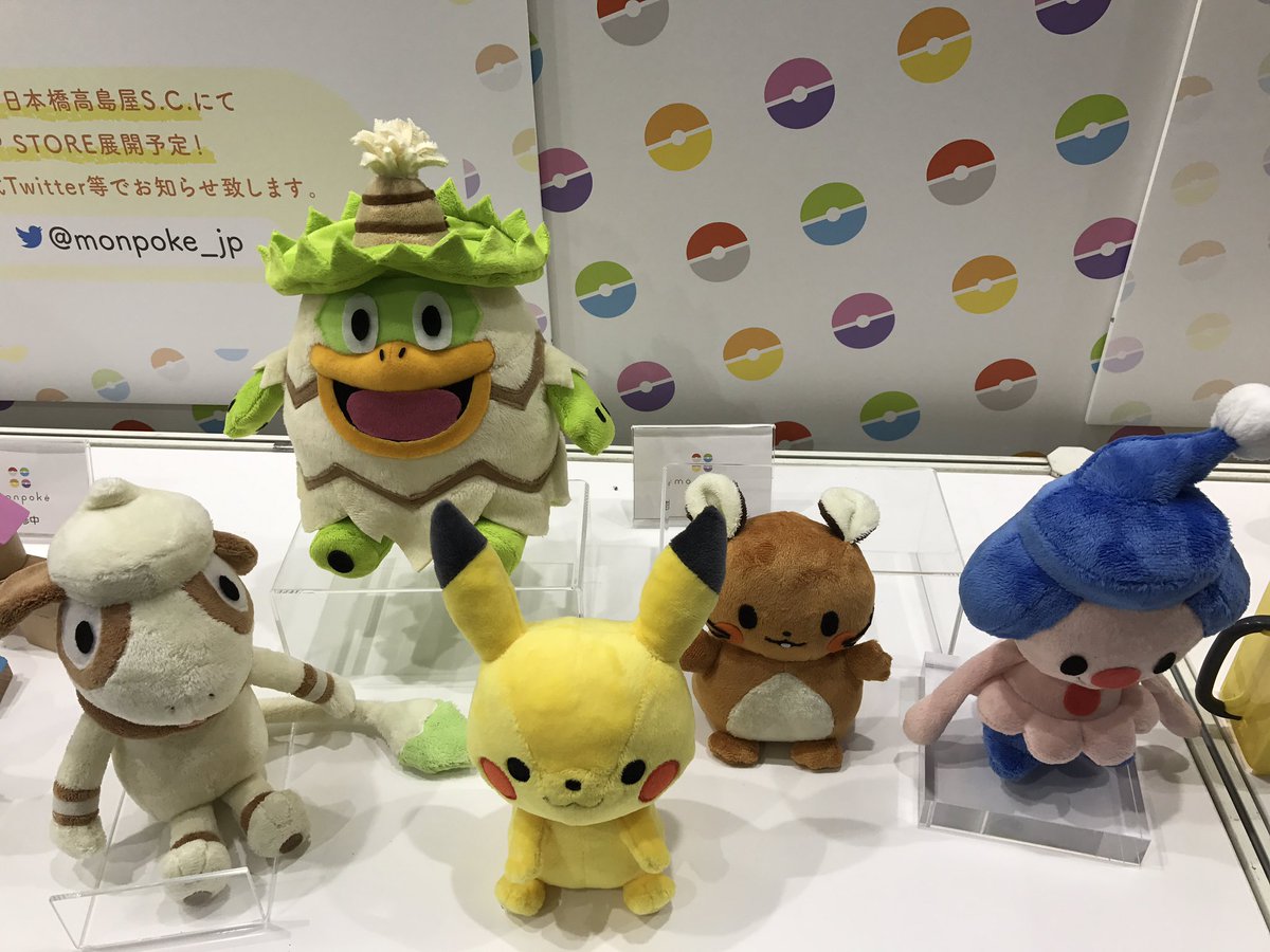 りゅうき もんぽけかわいい ポケモンと一緒に育つ赤ちゃん幸せだろうなぁヽ W ﾉ モンポケ