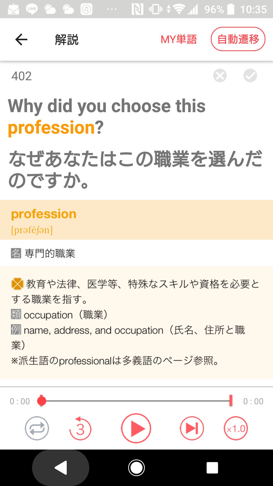 出る単 Twitter Search Twitter