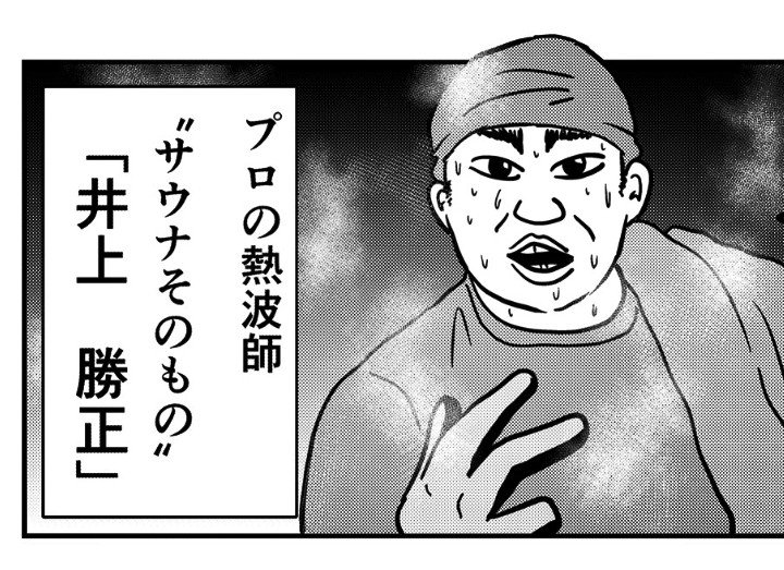マンガトリガー Hashtag On Twitter