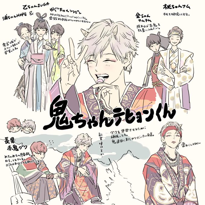三太郎のtwitterイラスト検索結果 古い順 三太郎のtwitterイラスト検索結果 古い順