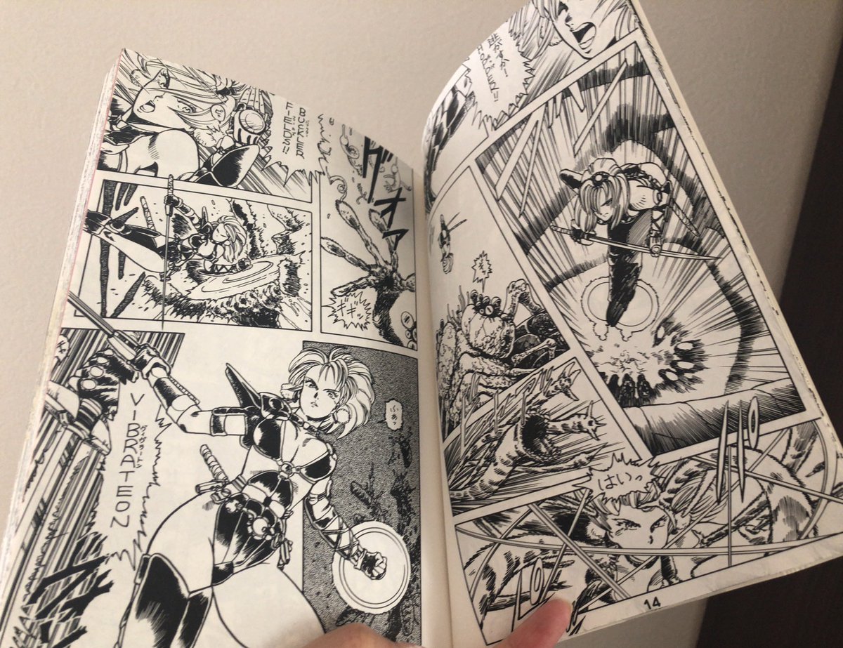 木城ゆきと先生のデビュー前作品「BUGBUSTER」(バグバスター)。 なんと