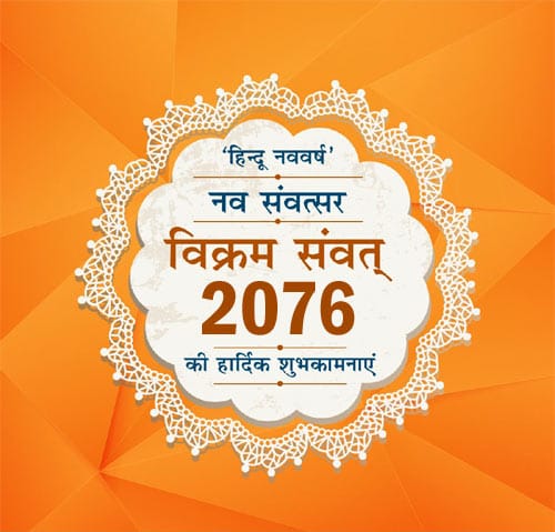 bigmjajay's tweet photo. One Day, Many Celebrations. Happy New Year to all Indians around the world. #नववर्ष
#HappyNavratri #HappyUgadi
#Navratri #नवरात्रि #GudiPadwa #नवरात्रि2019
#DBKTD @927BIGFM https://t.co/9HINkVojmf