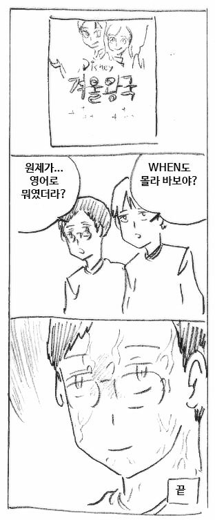 원제 
