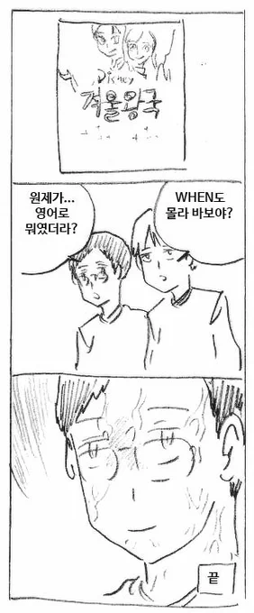원제 