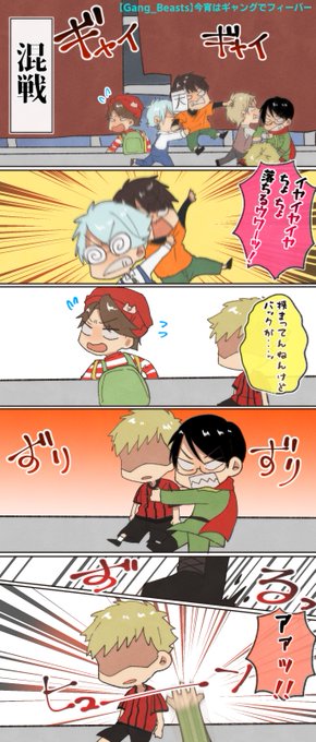 小辰宮 Kotatsuuu N さんの漫画 1作目 ツイコミ 仮