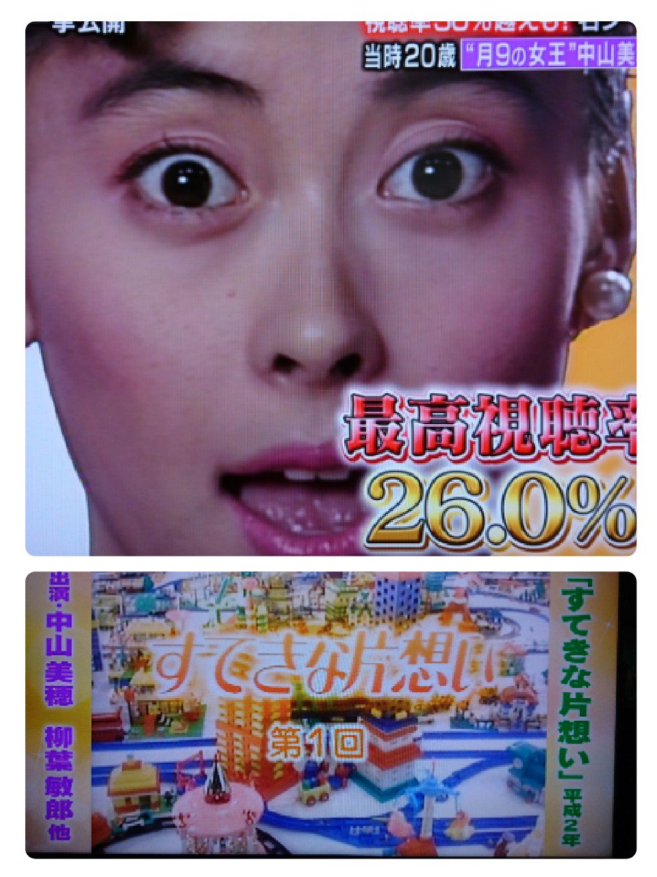 在 Twitter 上查看 Yoshino67kyo 在 19年4月6日的推文 Twitter